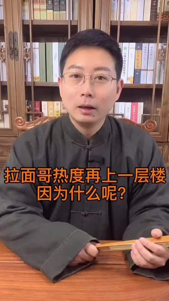 拉面哥善举助力寻亲路