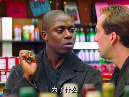 《天使之城》（法国版）天使之恋：跨越生死的爱