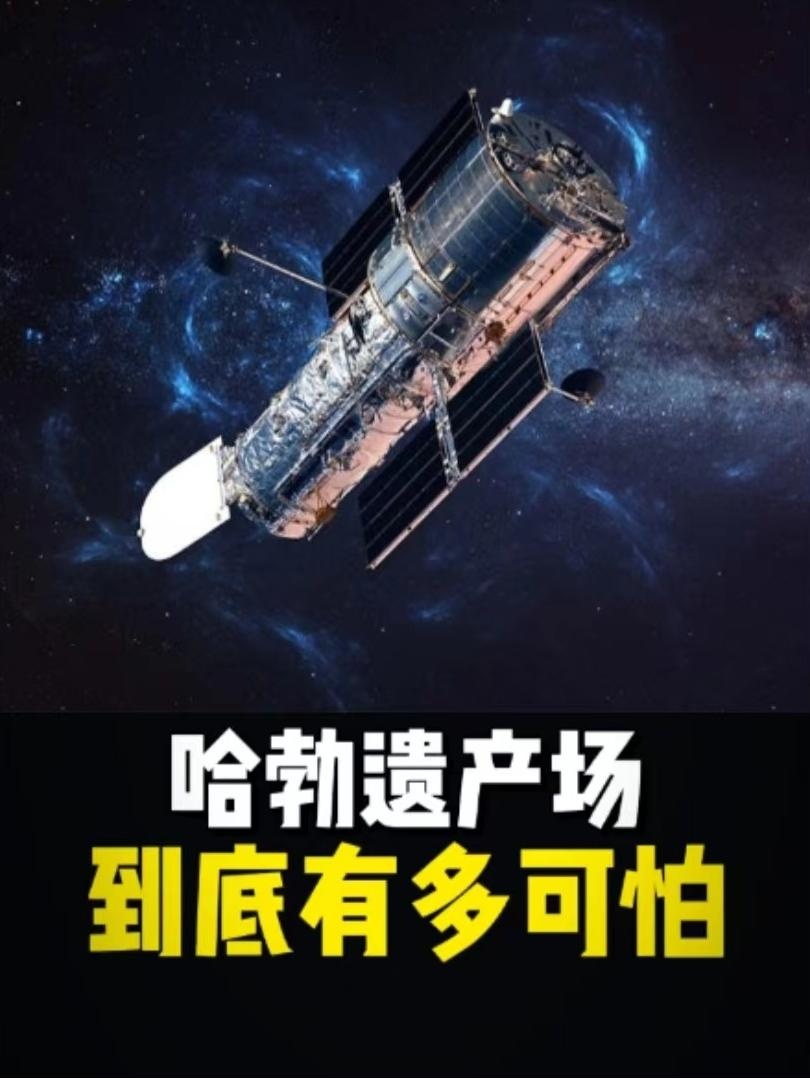 哈勃遗产场：133亿年的宇宙回眸