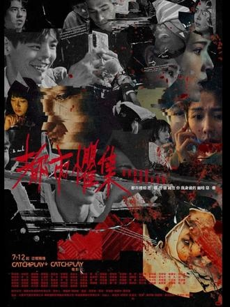 酒店惊魂夜：一家三口的诡异遭遇