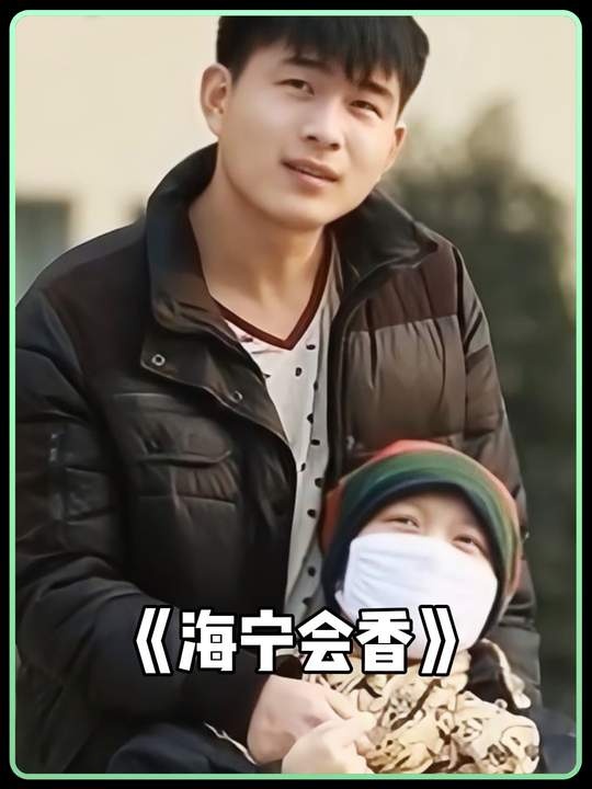 永恒之爱：跨越生死的守护