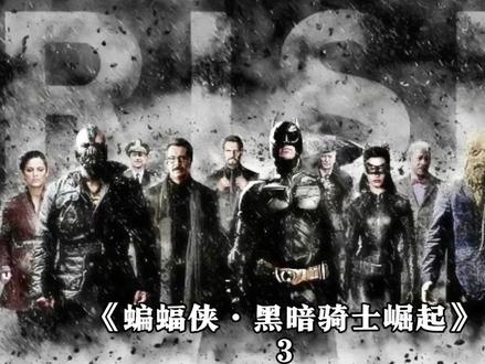 《美国往事》深坑越狱