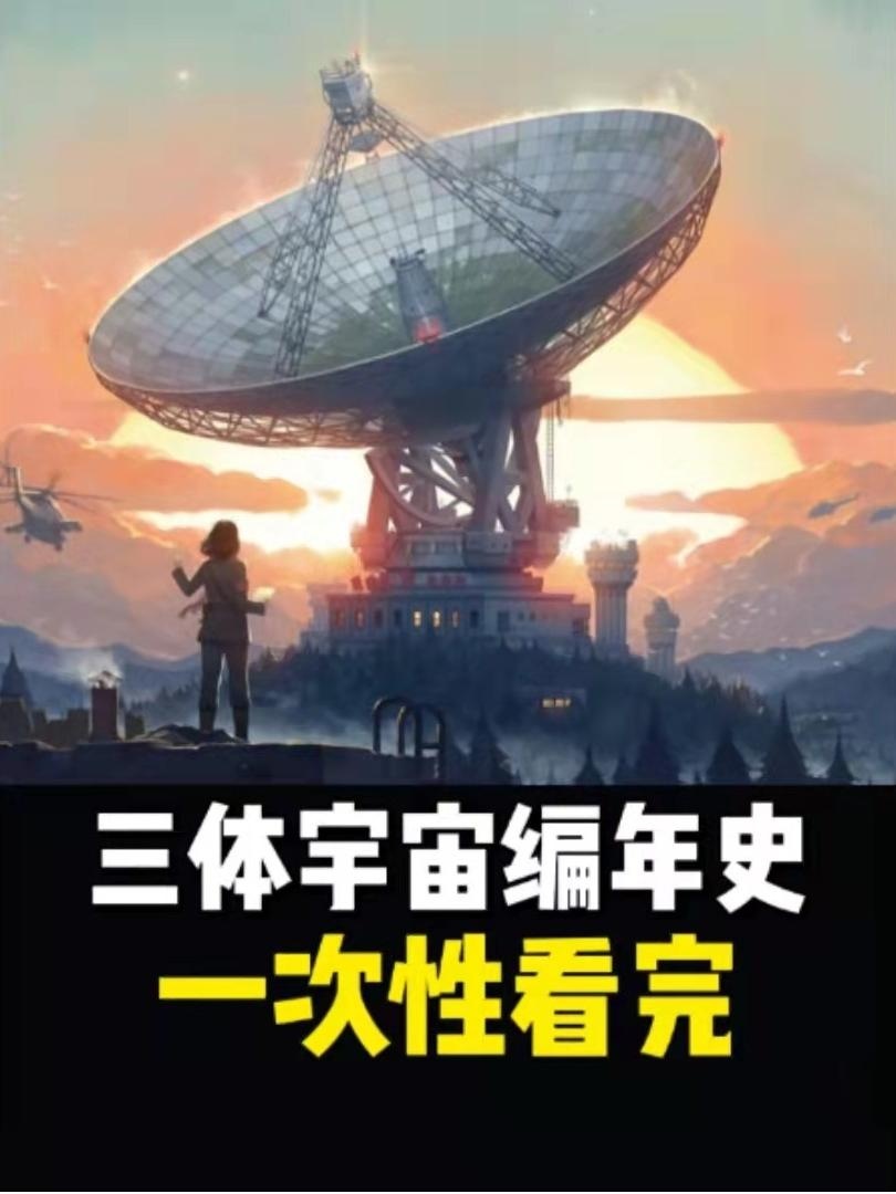 无声世界的追光者