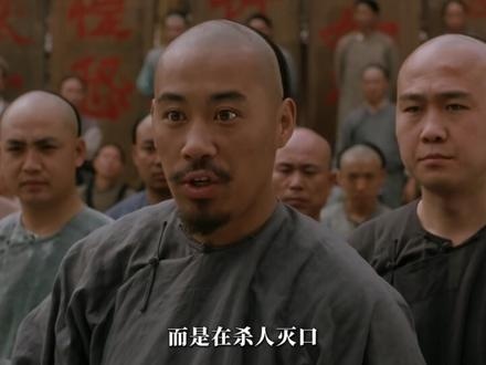 《方世玉续集》枫叶情仇：方世玉的江湖抉择