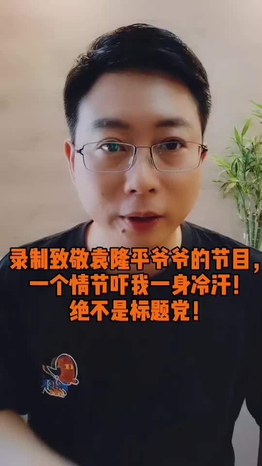 袁隆平与五株稻种的生死较量