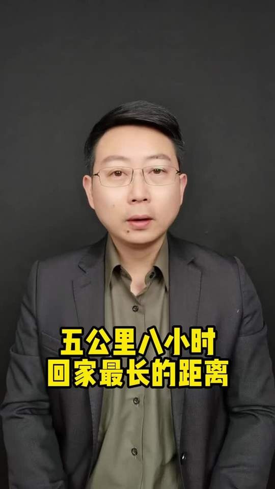 冬奥冰场上的中国团魂