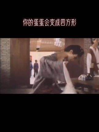 《整蛊神仙》小镇奇遇记