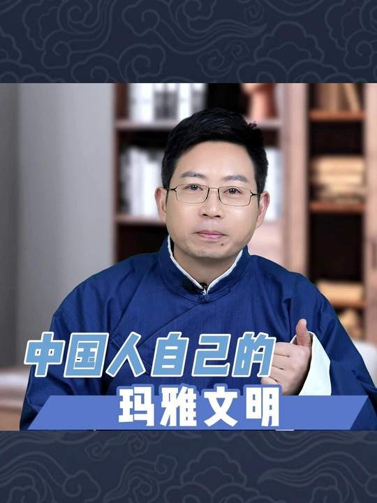 三星堆迷雾：考古暂停背后的文明之谜