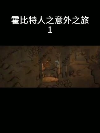 孤山龙火：矮人王国的陨落与重生