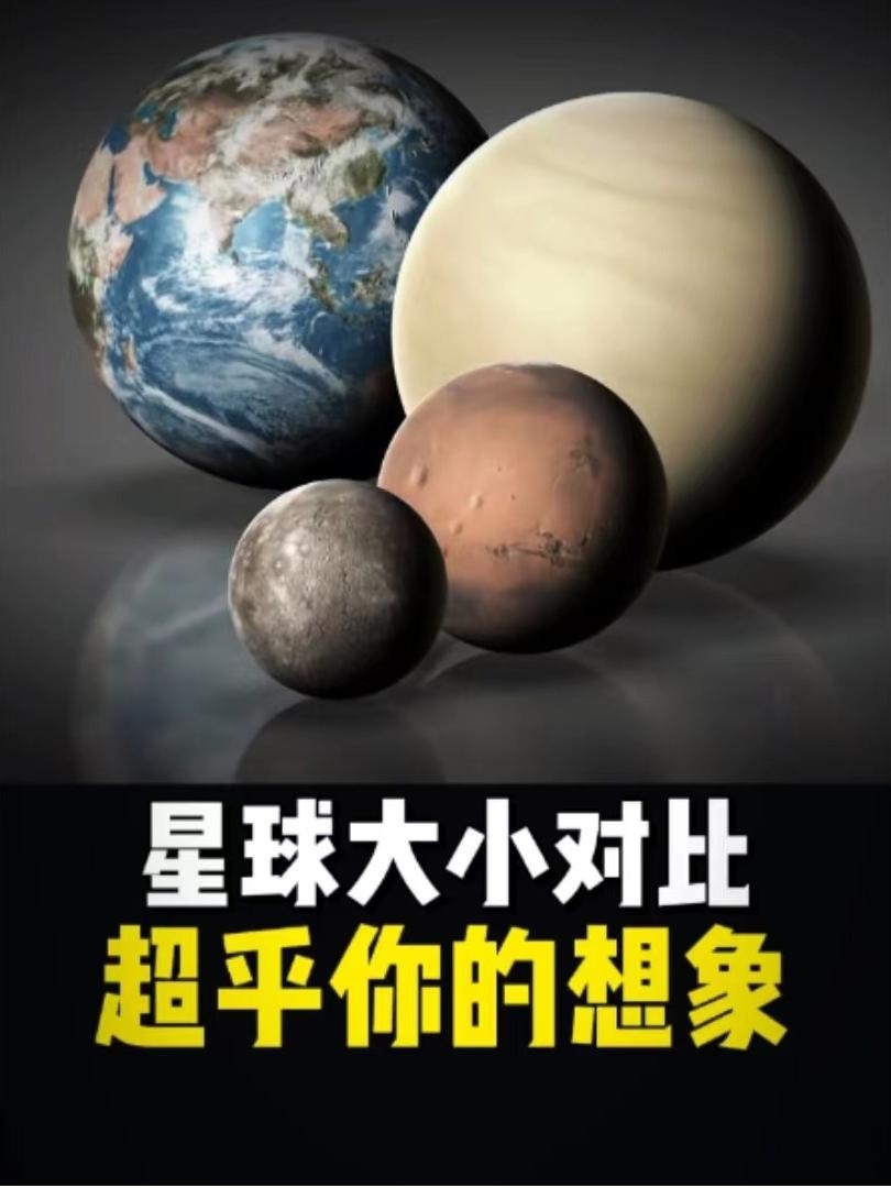 星空奥秘：太阳系内外的星辰奇旅