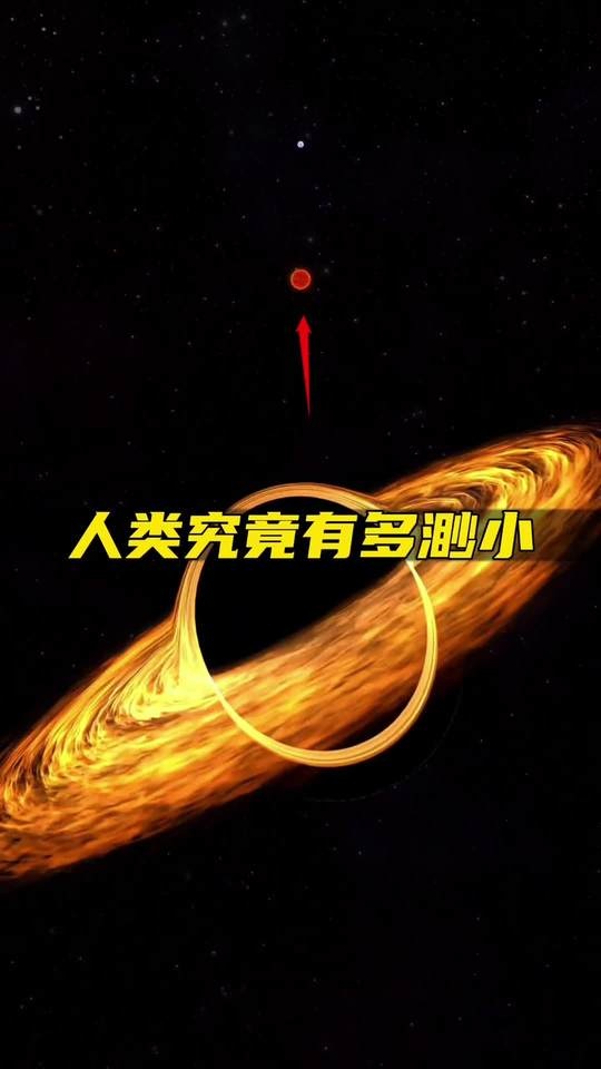 宇宙尺度下的生命微光