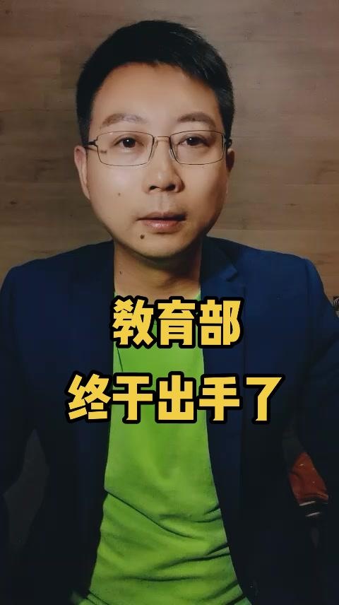 校园小卖部成历史，教育公平迈新步