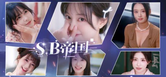 【小游戏独立游戏】SB帝国（Sovereign Brain Empire）免安装中文版-BNS供稿