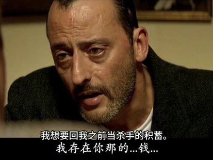 《这个杀手不太冷》孤独杀手的救赎之路