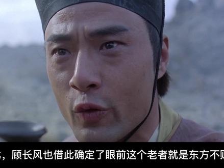 《东方不败之风云再起》东方不败之风云再起