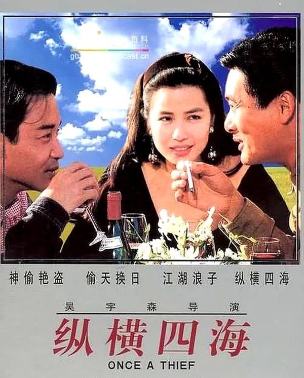 (1991)[电影]—终极神鹰[HudsonHawk]