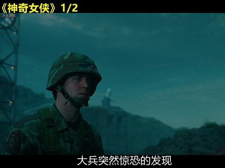 神秘天使突袭军事基地