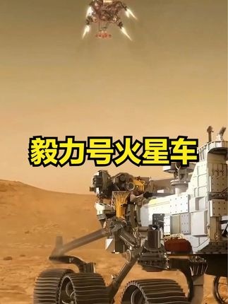 未来火星车设计蓝图