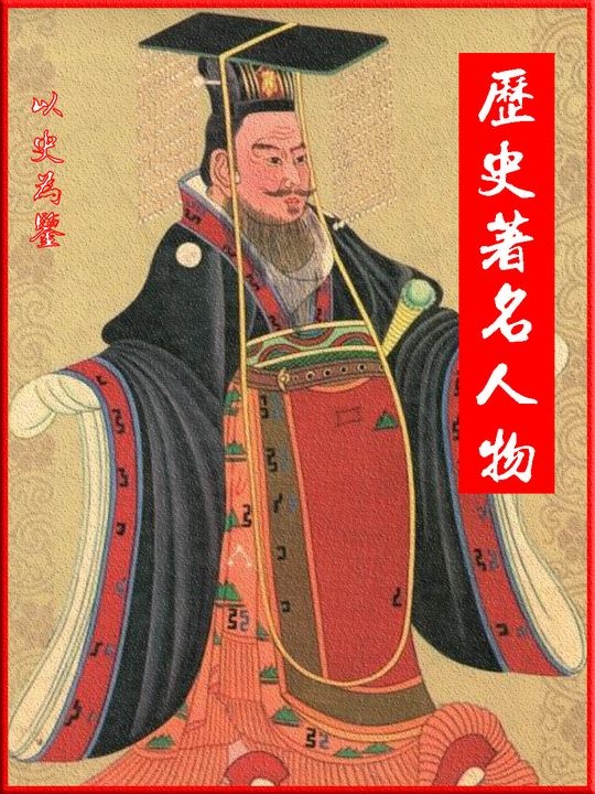 赵姬：大秦太后的悲情人生