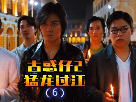 《洪兴仔之江湖大风暴》江湖情仇：背叛与道义的较量