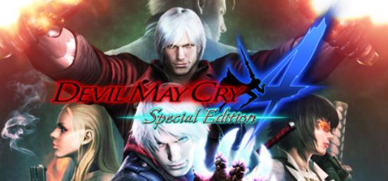 【PC单机大作】鬼泣4 特别版（Devil May Cry 4 Special Edition） 免安装中文版-BNS供稿