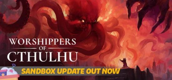 【小游戏独立游戏】克苏鲁崇拜者（Worshippers of Cthulhu）v0.9.22免安装中文版-BNS供稿