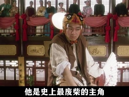 《鹿鼎记》鹿鼎记：韦小宝的荒诞智慧