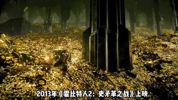 霍比特人2：史矛革之战全解析