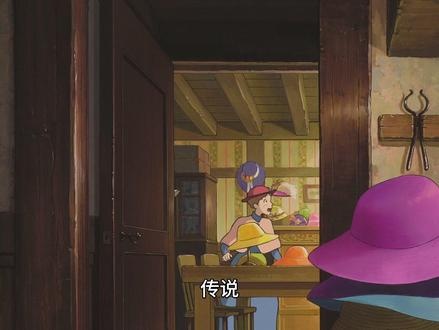 魔幻城堡中的真爱救赎