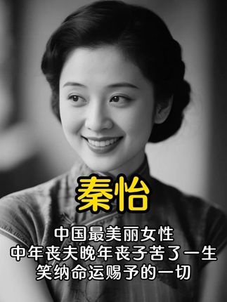 百年温柔，一世坚韧