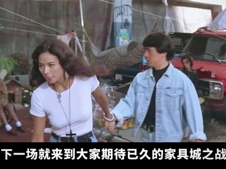 《红番区》家具城战神成龙：道具武打的巅峰艺术