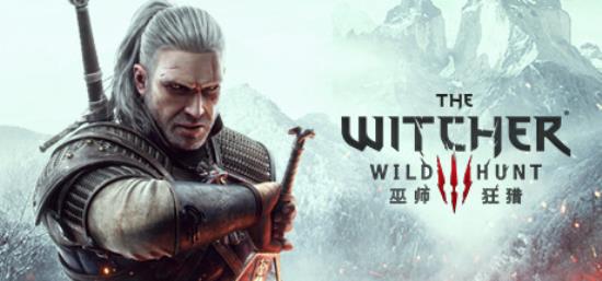 【PC单机大作】巫师3 狂猎 次世代光追版（The Witcher 3）v4.00H2 免安装中文版 已整合中文语音-BNS供稿
