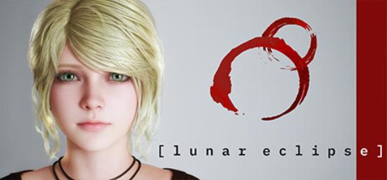【小游戏独立游戏】月食（Lunar Eclipse）免安装中文版-BNS供稿