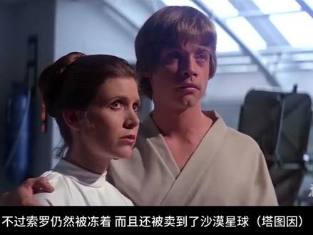 《星球大战：帝国反击战》帝国反击战：原力觉醒与命运转折