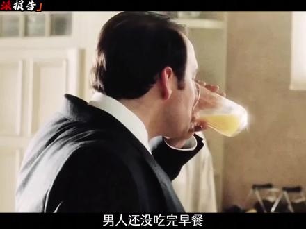 《少数派报告》少数派报告：2054年的罪与罚