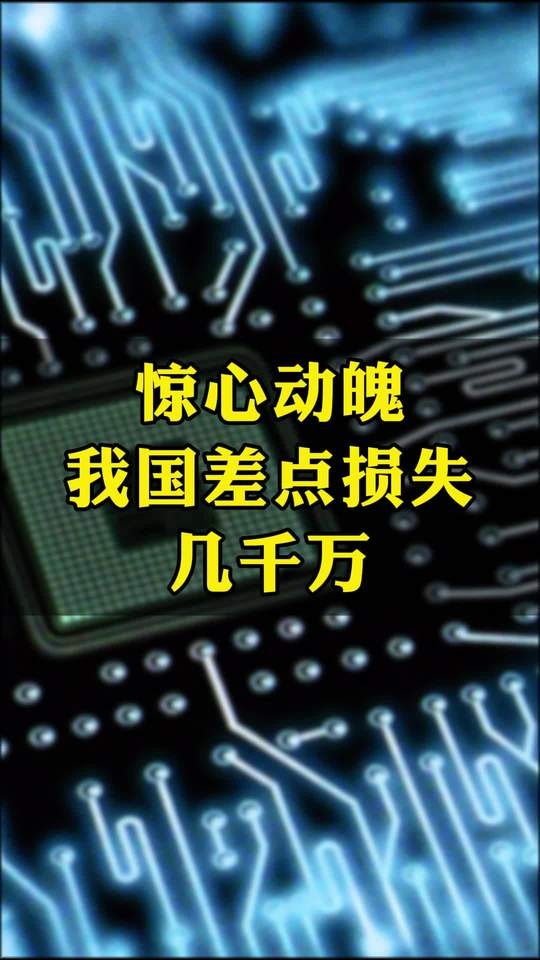 科技国门守护战