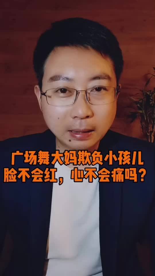 广场舞大妈抢占球场引发思考