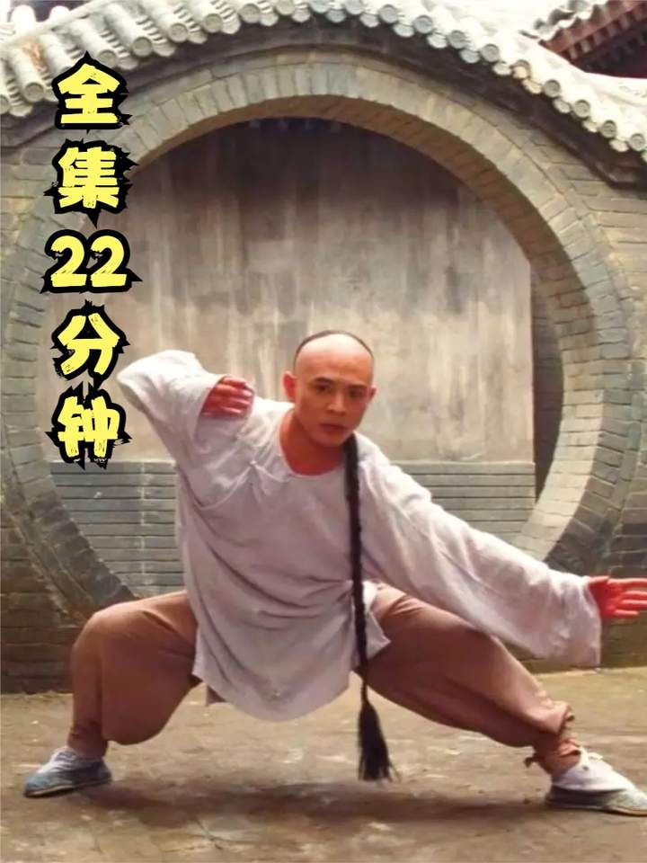 《黄飞鸿之三狮王争霸》狮王争霸风云录