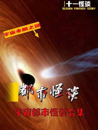 人类文明：鱼缸中的宇宙沉思