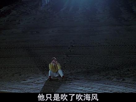 《楚门的世界》楚门的世界：虚假人生中的真实觉醒