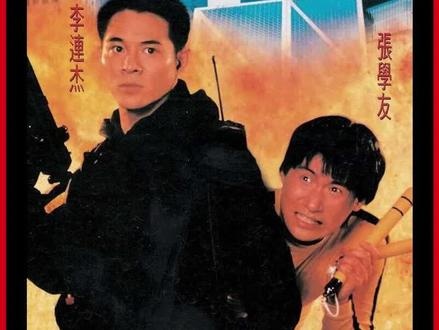 《鼠胆龙威》龙威替身之谜与复仇之火