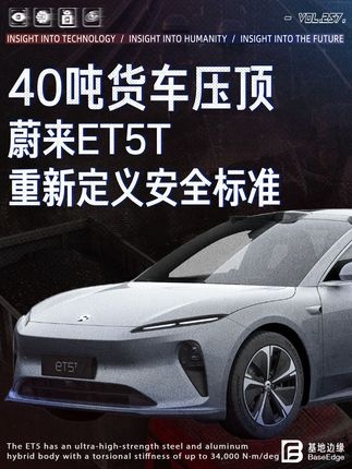 货车防撞栏背后的生死较量