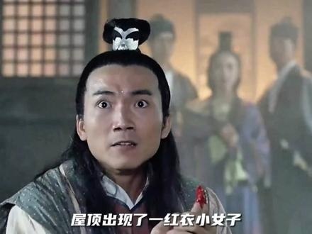 《倚天屠龙记之魔教教主》武当风云录