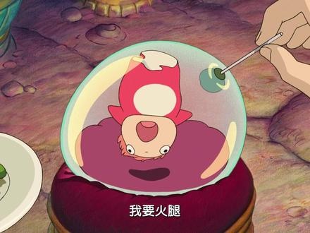 波妞与宗介：跨越物种的纯真之爱