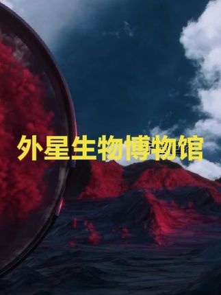硅基生命：宇宙中的隐形主宰？