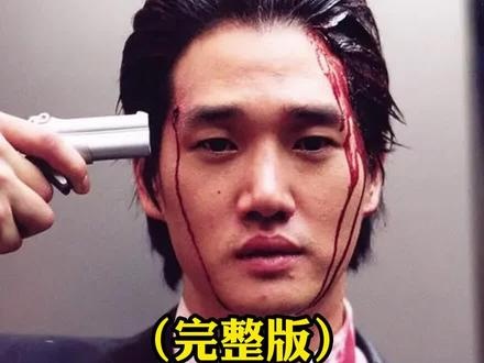 《老男孩》：复仇深渊的人性拷问