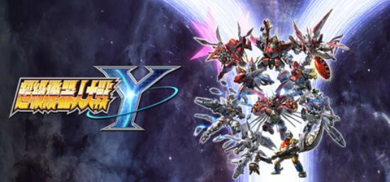 【PC单机大作】超级机器人大战Y（Super Robot Wars Y）中文版-BNS供稿
