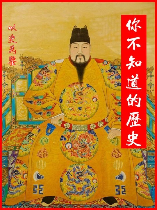 汉中之战：定军山智斩夏侯渊