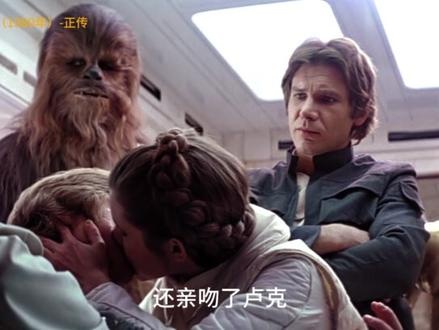 《星球大战：帝国反击战》帝国反击战：冰原绝境与绝地试炼