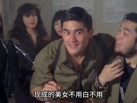 《重案组》警花卧底诱凶顽